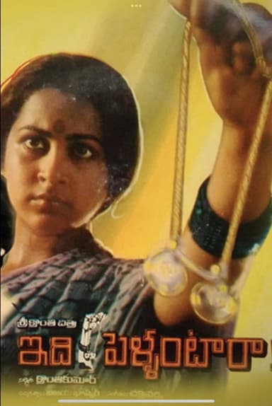 Idi Pellantara poster