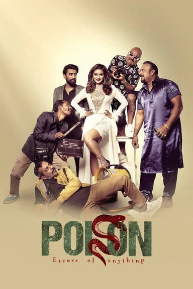 Poison poster