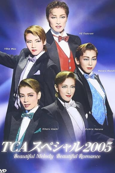 TCA Special 2005 "Beautiful Melody, Beautiful Romance" poster