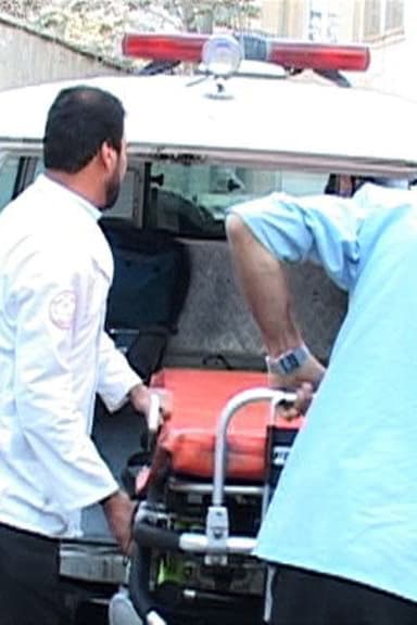 Kaboul Ambulance poster