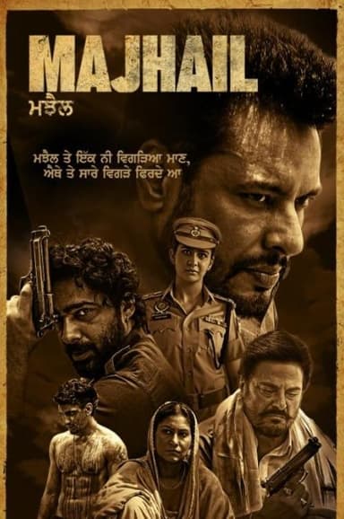 Majhail poster