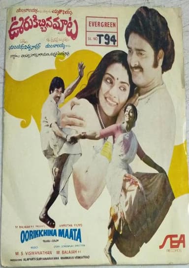 Ooriki Ichina Maata poster
