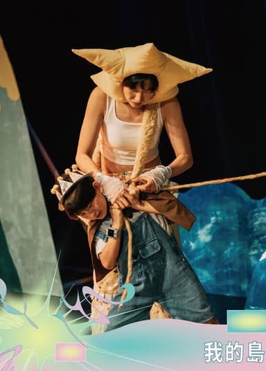 我的島 poster