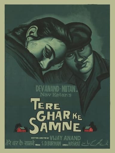 Tere Ghar Ke Samne poster