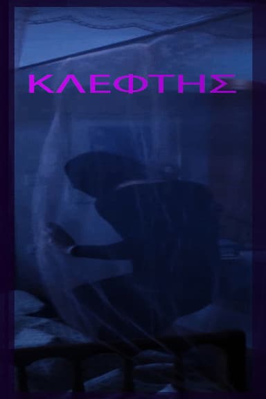 KLEFTIS poster