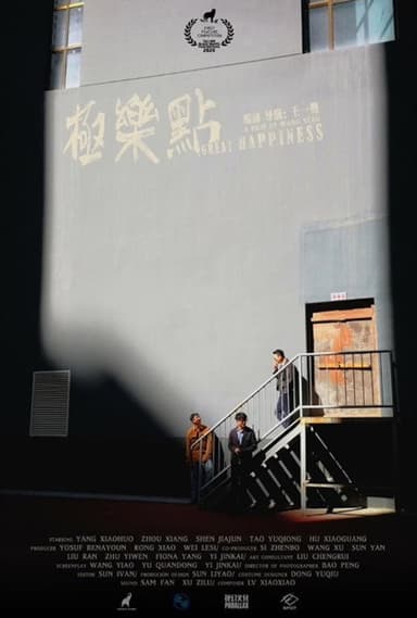 Great Happiness poster