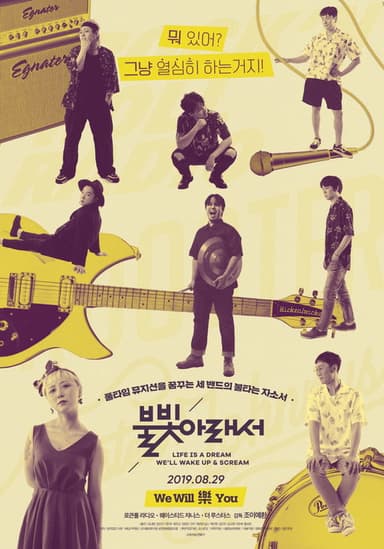 Life is a Dream We’ll Wake up & Scream poster