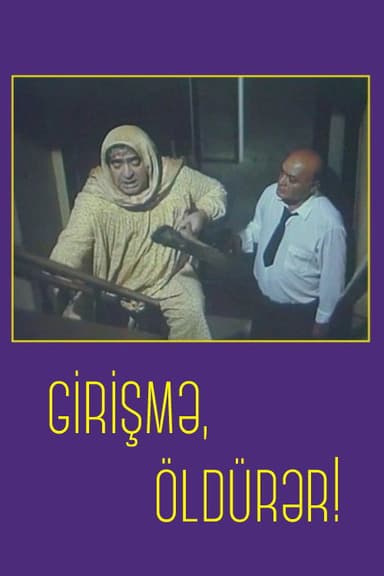 Don't Step in-He'll Kill You poster
