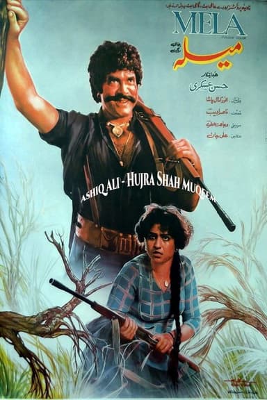MELA poster