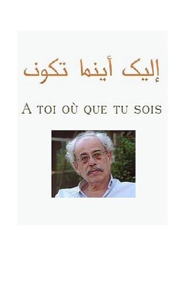 To You, Wherever You Are poster