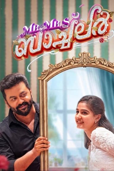 Mr and Mrs Bachelor poster
