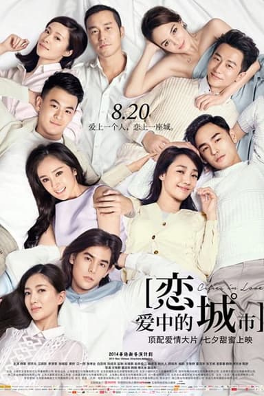 Cities in Love poster