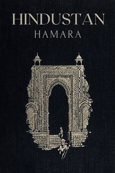 Hindustan Hamara poster