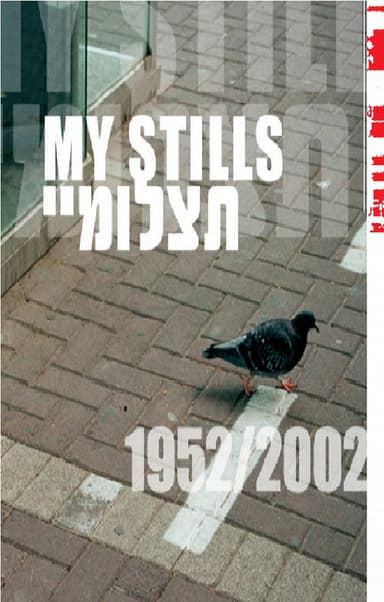 my stills 1952-2002 poster