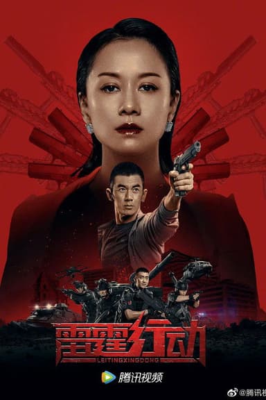 Operation Thunder poster