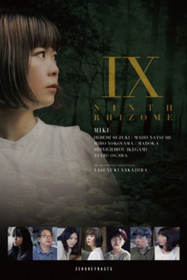 Ninth Rhizome poster
