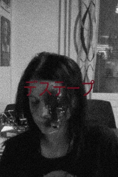 Death Tape poster