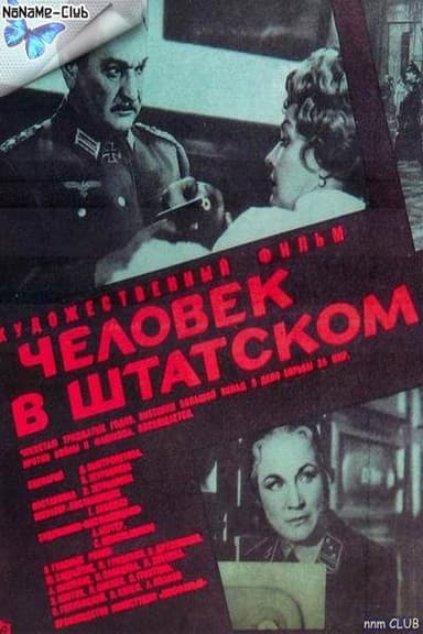 A Man in Civilian Clothes poster