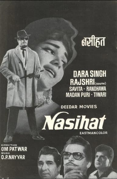 Nasihat poster