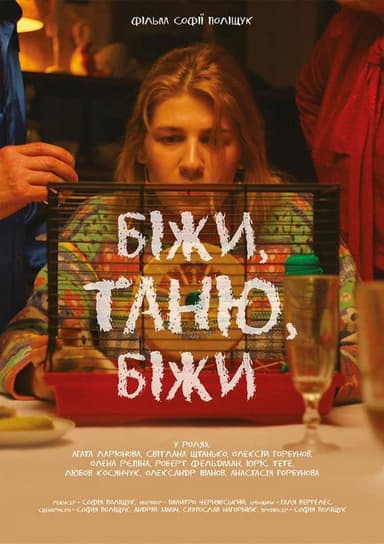 Run, Tanya, Run poster