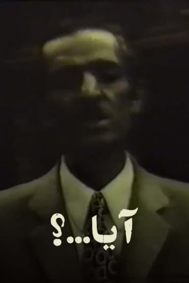 If...? poster