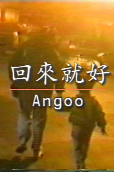 Angoo poster