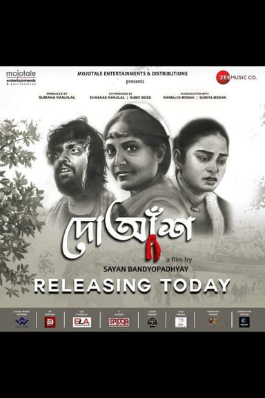 Doaansh poster