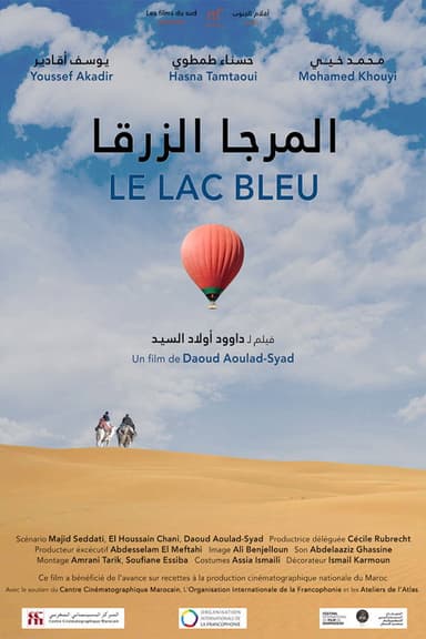 The Blue Lake poster
