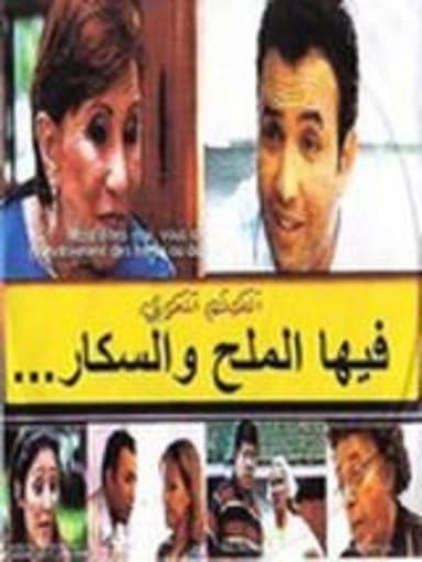 She's Hypertensive and Diabetic But Refuses to Die poster