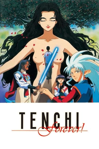 Tenchi Forever! poster