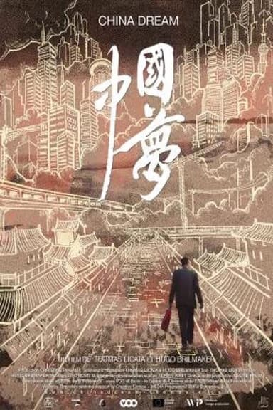 China Dream poster