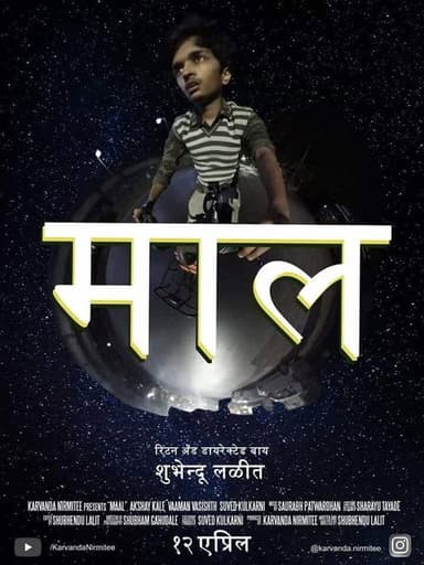 Maal poster
