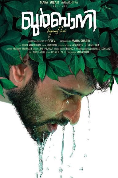 Qurbaani poster