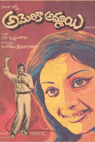America Ammayi poster