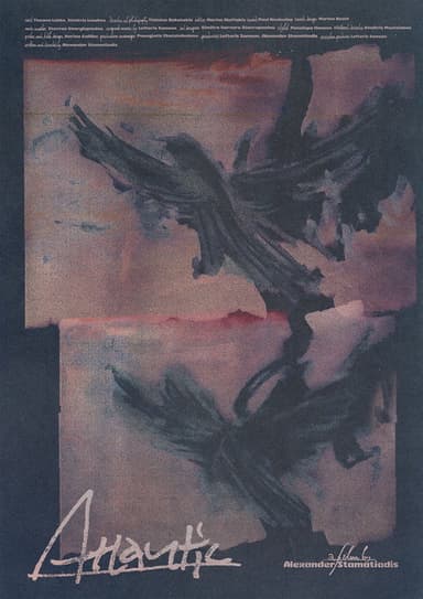 Atlantic poster