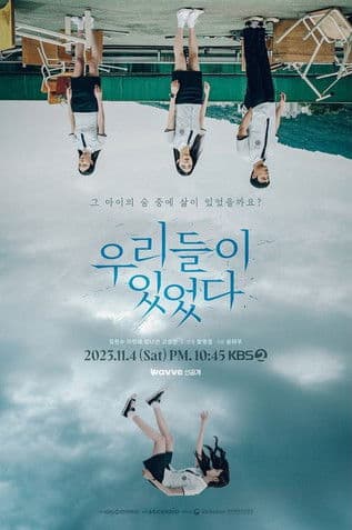 Drama Special Season 14: Anyone Anywhere poster