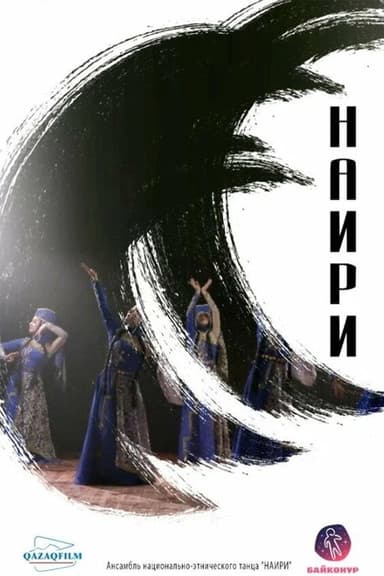 Nairi poster