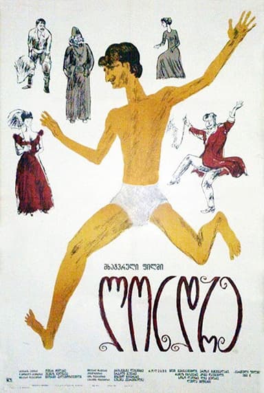 Londre poster