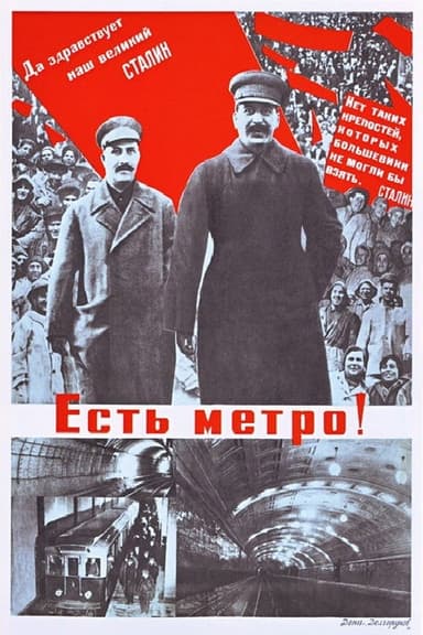 There is the Metro! poster