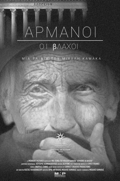 Armani the Vlachs poster
