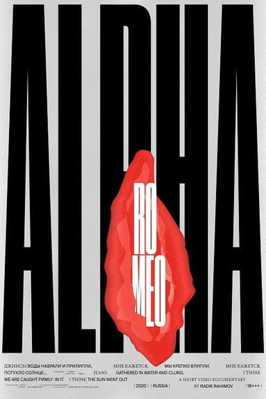 AlfaRomeo poster