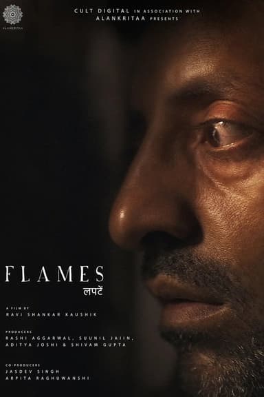 Flames poster