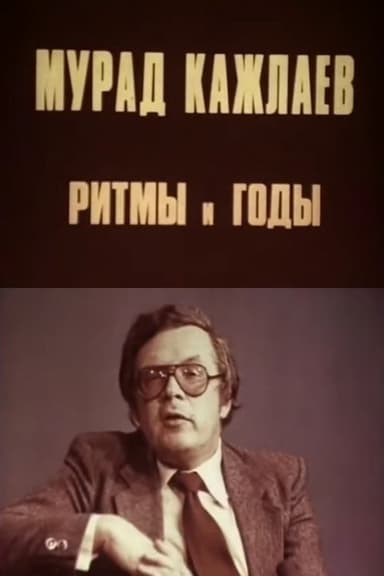 Murad Kazhlayev. Rhythms and Years poster