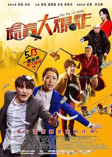 The Big Lie Bang poster