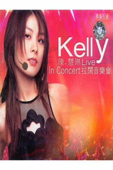 陈慧琳 拉阔音乐会 poster