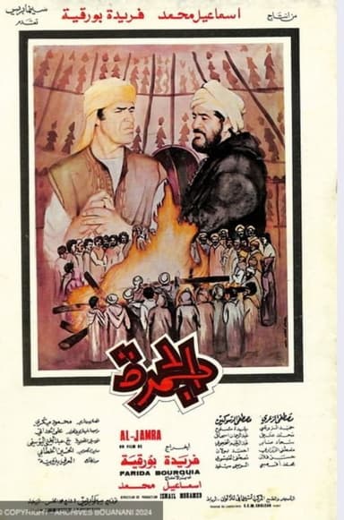 The Embers poster