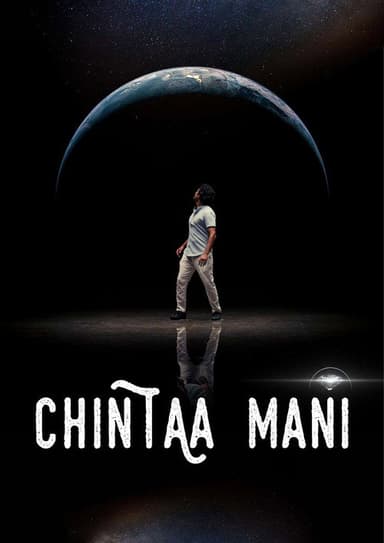 Chintaa Mani poster