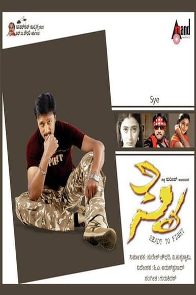 Sye poster
