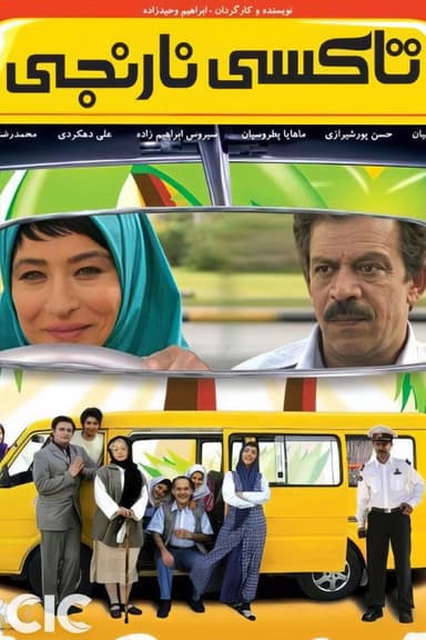 Orange Taxi poster
