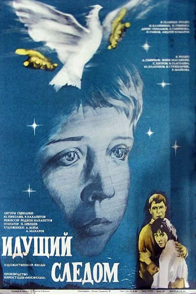 The Acolyte poster